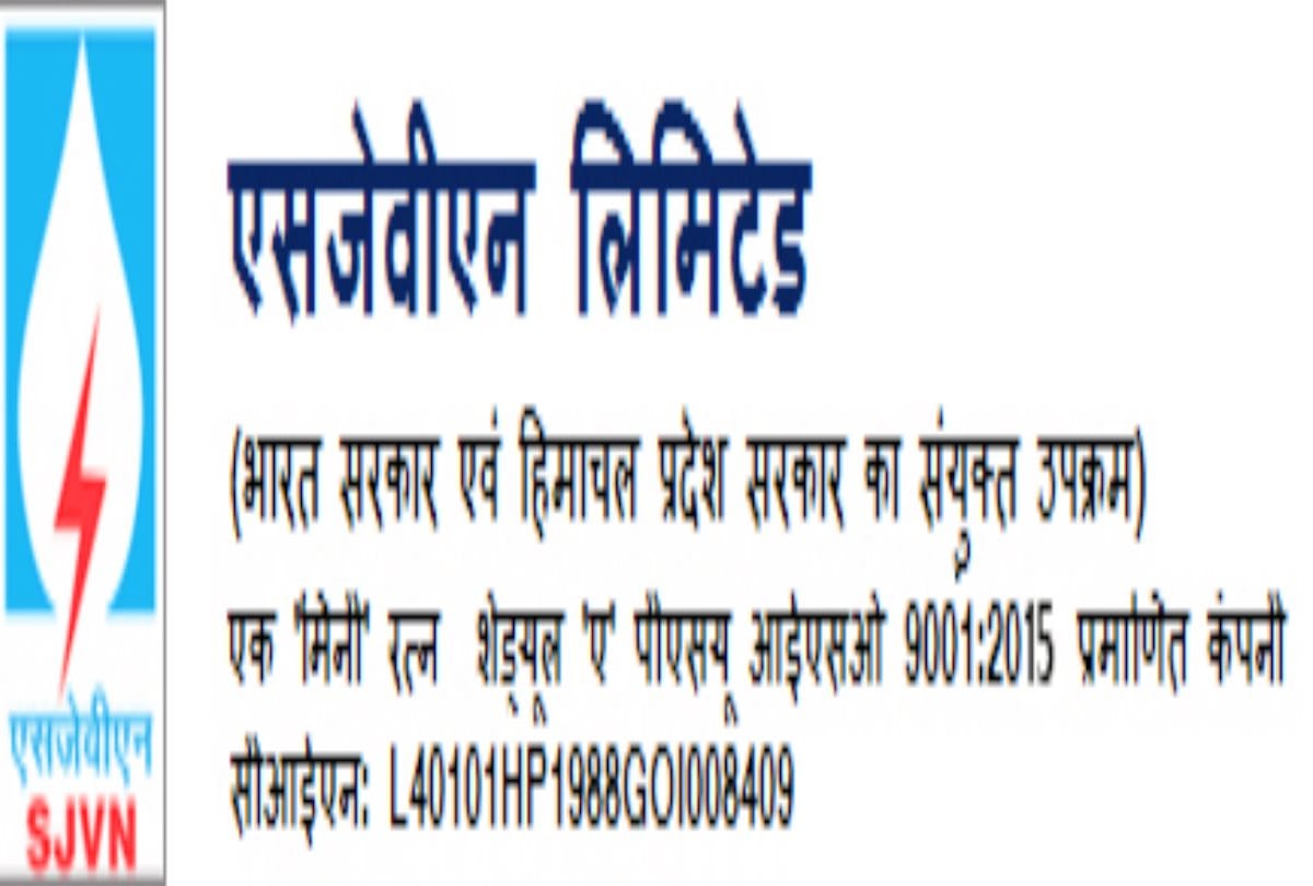 SJVN: Buxar Thermal Power Project to begin in 2023