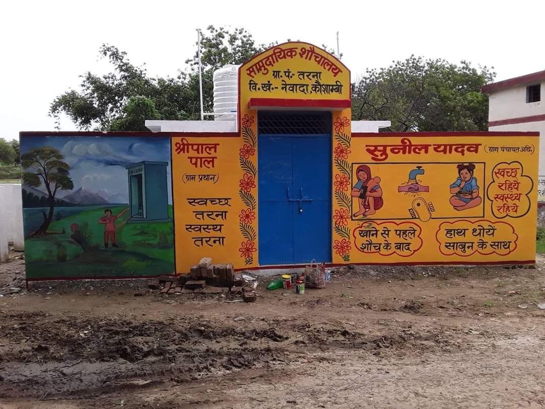 Two community toilets will be built in every gram panchayat