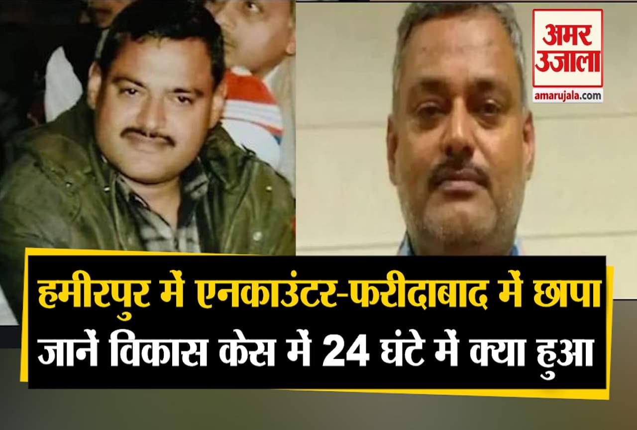 विकास दुबे अपडेट