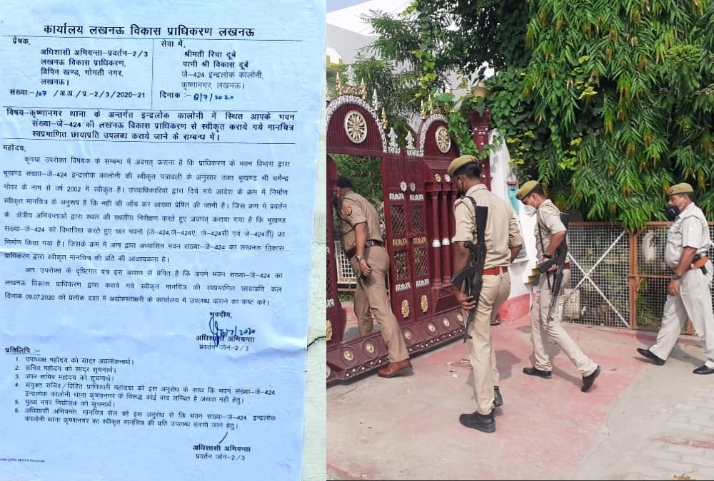 LDA puts notice on house of Vikas Dubey home in Lucknow.