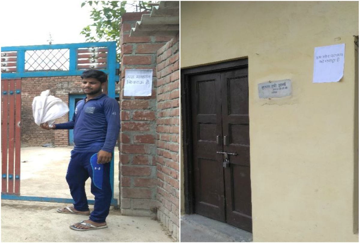 People Paste Poster House Sold In Village Barhan