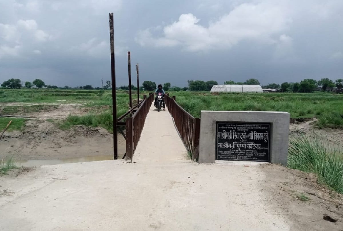 The bridge over the river was built only to escape from the police and vikas ran away from it