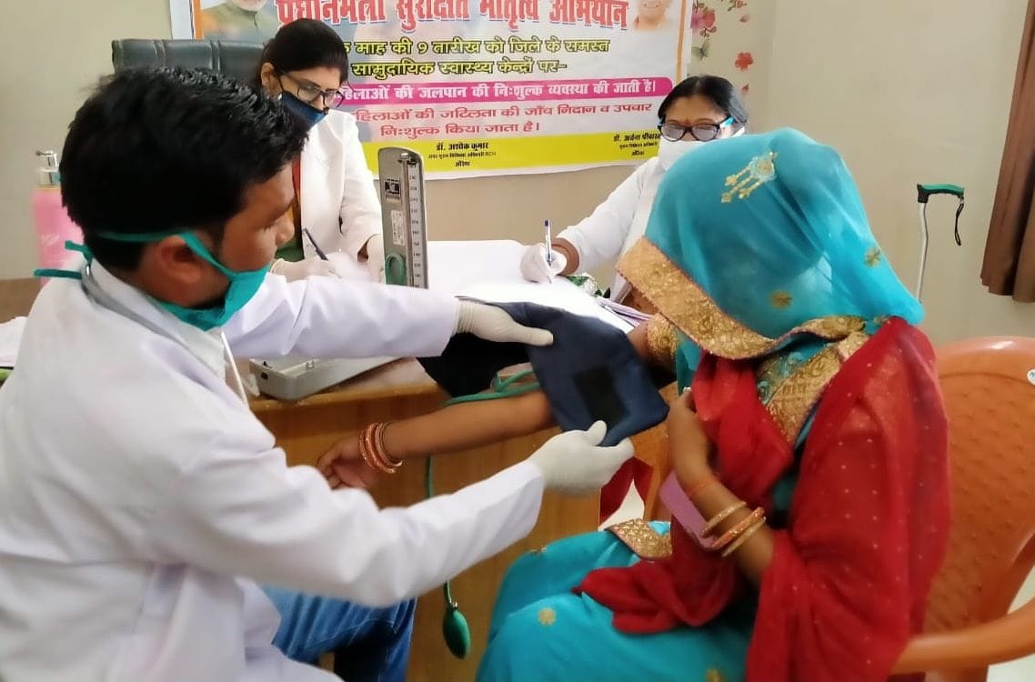 ladies helath checkup in auraiya