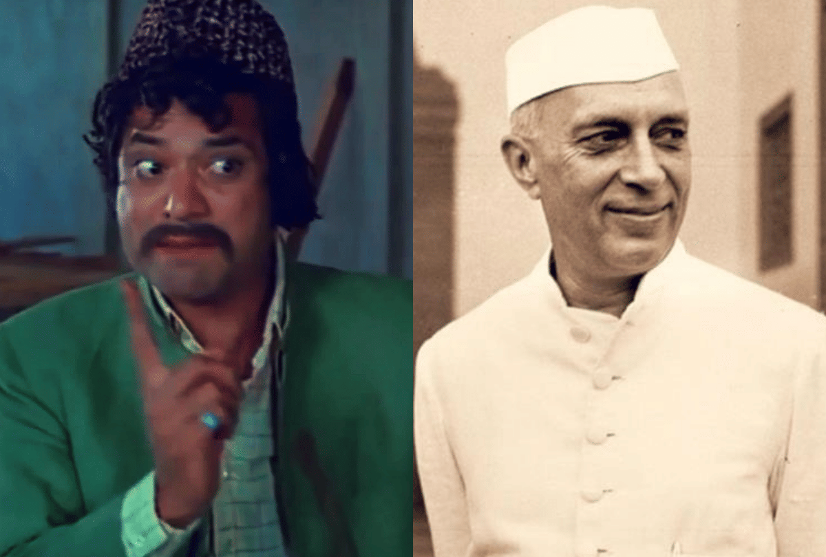 Actor Jagdeep passes away When Jawahar Lal Nehru Has Gifted his personal staff to him