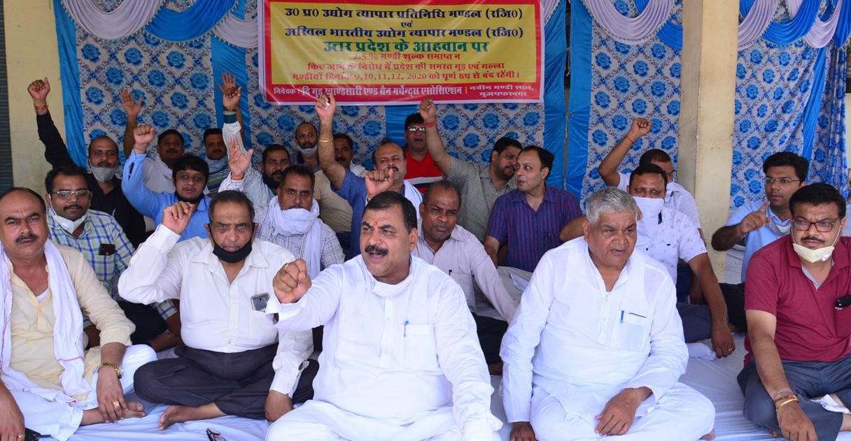 Gur Mandi remained closed, traders protest