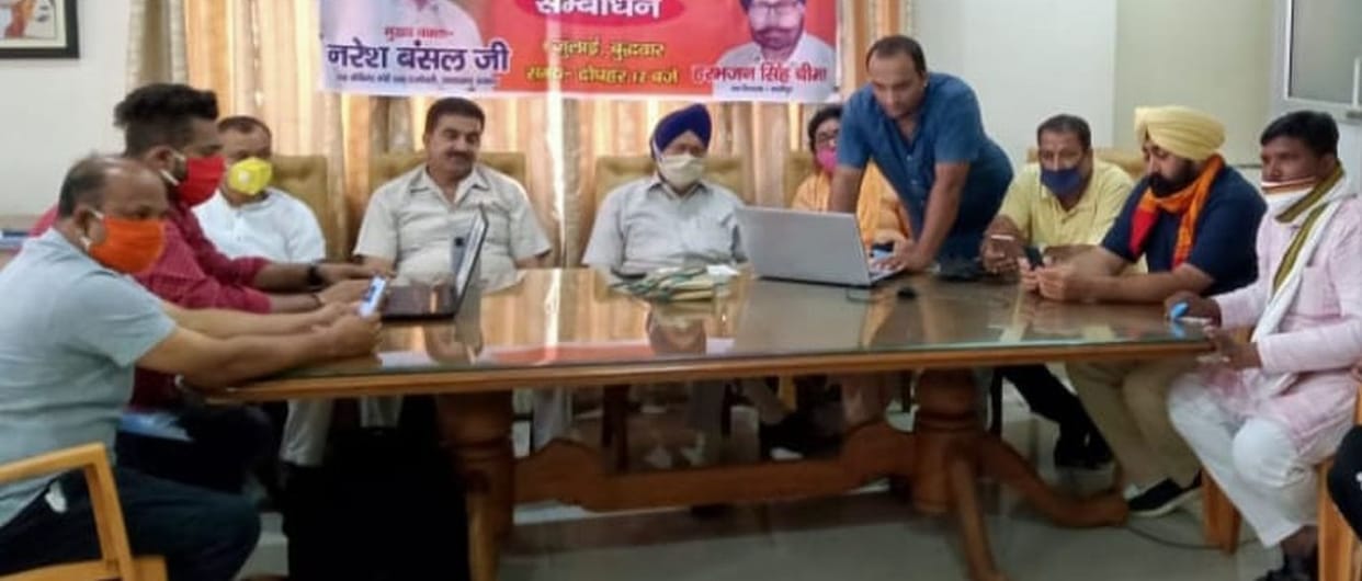 BJP Kashipur Virtual Rally