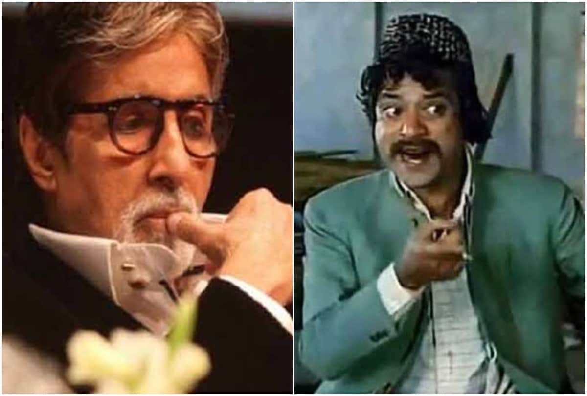 Jagdeep Jaffrey Death Amitabh Bachchan Writes Emotional Note Says We Lost Another Gem