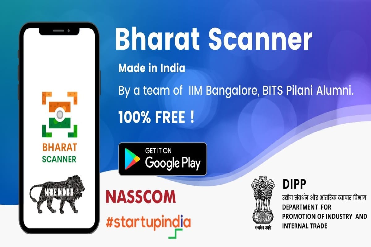 BharatScanner launched in india after 59 Chinese app banned know about it