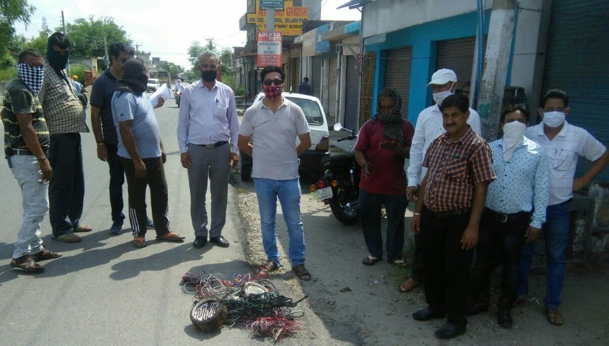 bijli