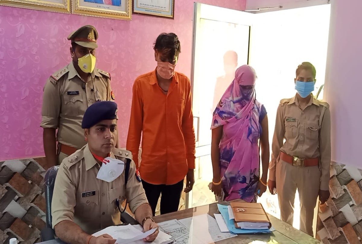 Wife Killed Husband With Lover Crime News