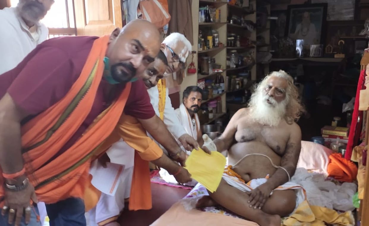 ram mandir