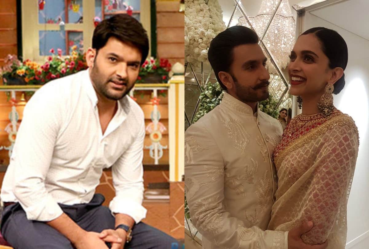 Kapil Sharma reveal Ranveer Singh humiliated him at his wedding Deepika Padukone give reaction