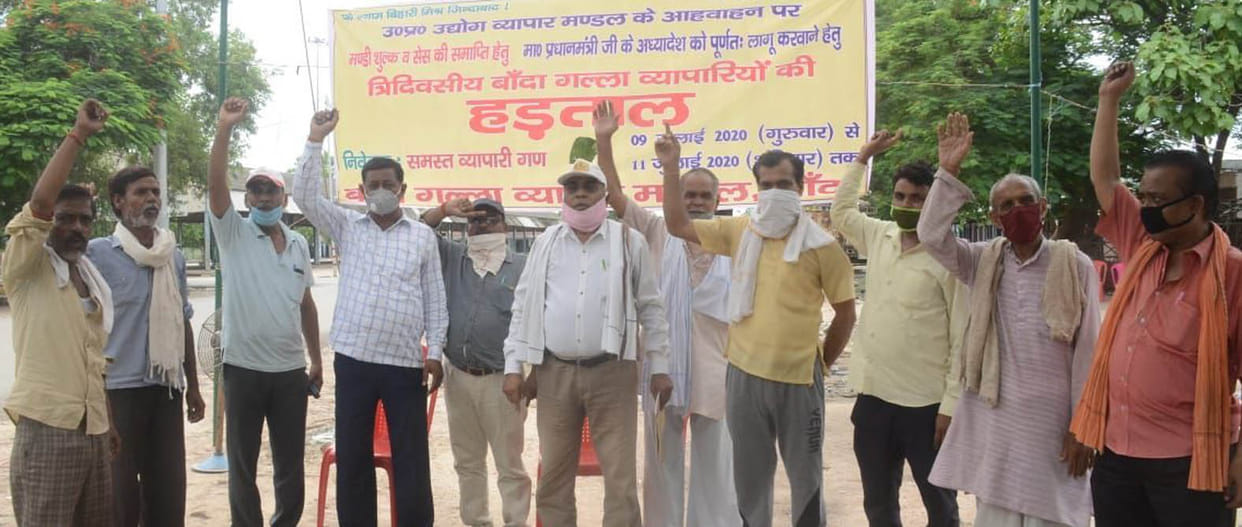 Strike in Mandi, one crore business affected