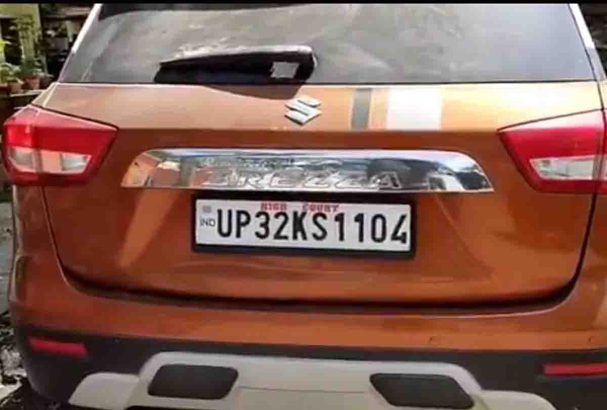 Vikas Dubey Arrested News: Vikas Dubey crossesed the border of Madhya Pradesh by car writing a high court number plate
