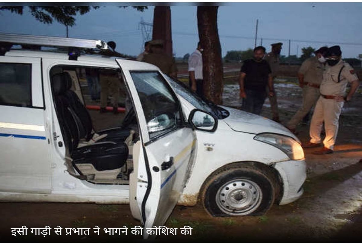 Gangster Vikas Dubey aid prabhat mishra killed in encounter know all about him