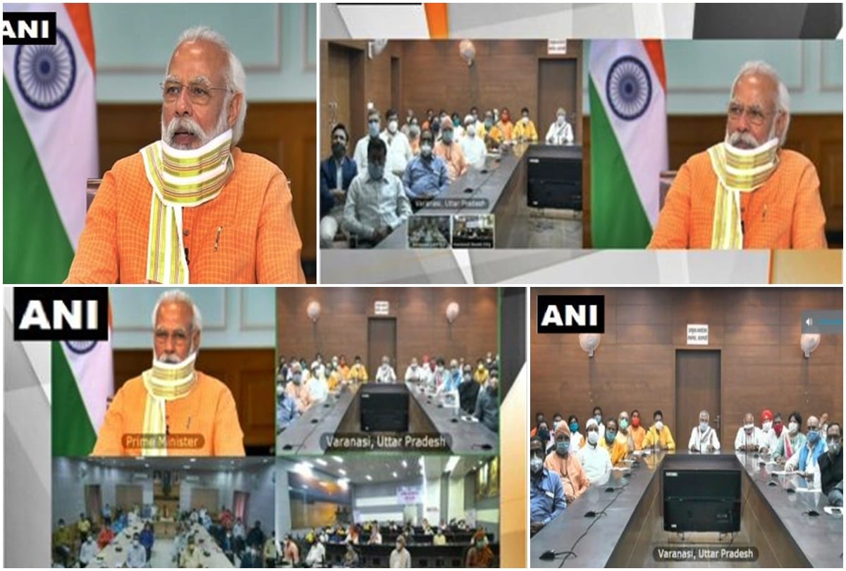 PM modi interact with people in varanasi by video conference compare uttar pradesh to brazil in coronavirus cases and population