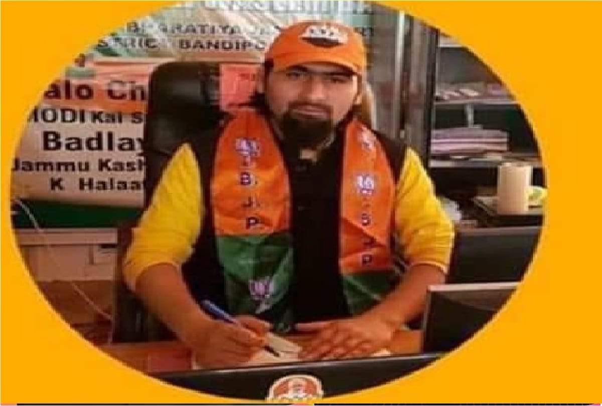 bjp leader Sheikh Wasim Bari, Bashir Ahmed and Omar Bari murdered in bandipora jammu kashmir
