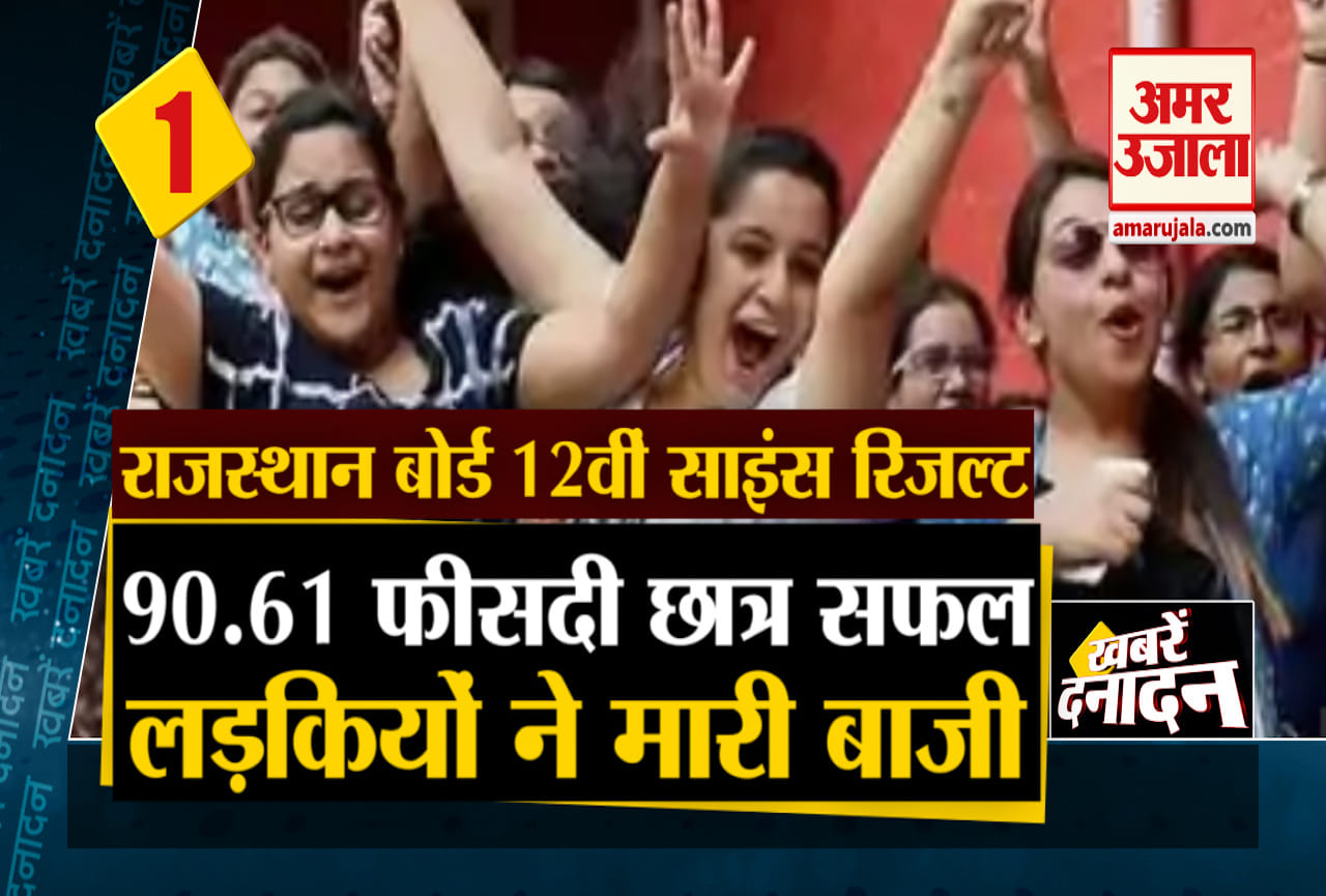 सुपरफास्ट न्यूज