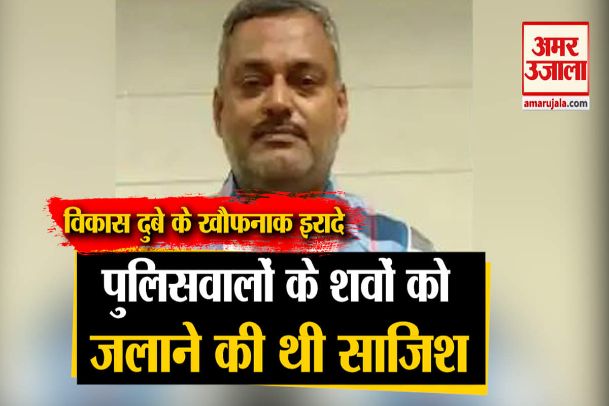 विकास दुबे