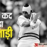 सुनील गावसकर