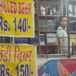 वायरल फोटो