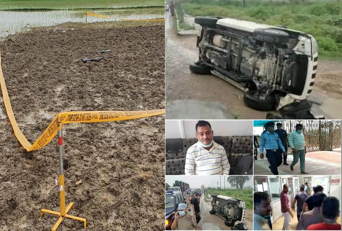 vikas dubey news: Police and STF investigation revealed