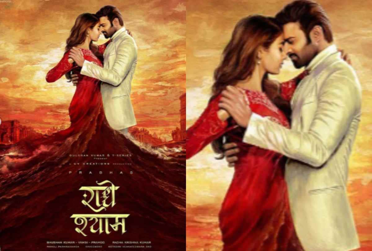 prabhas and pooja hegde film radhe shyam first look