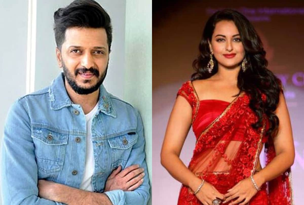 Riteish Deshmukh Neha Sharma prateik babbar chirag paswan Sanjay Dutt and Sonakshi Sinha are politcal leader child