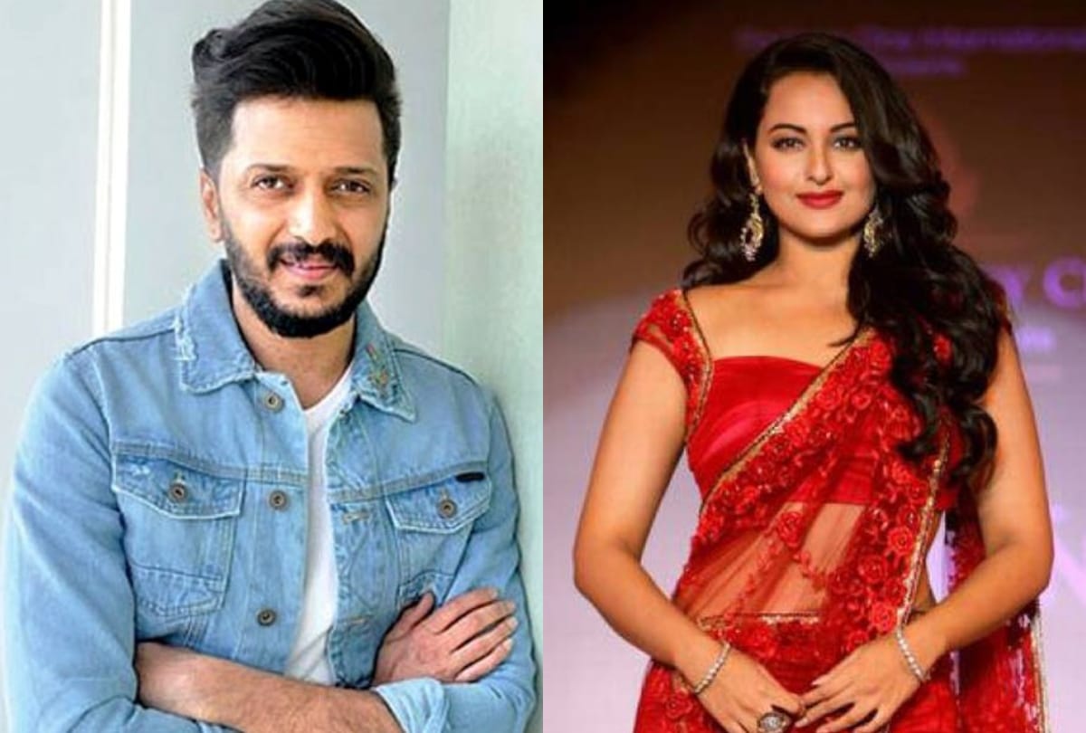 Riteish Deshmukh Neha Sharma prateik babbar chirag paswan Sanjay Dutt and Sonakshi Sinha are politcal leader child