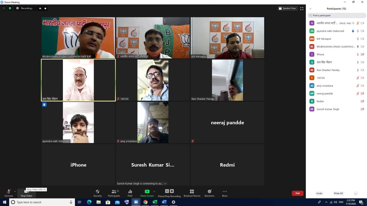 virtual press confrence of dara singh chauhan in mirzapur