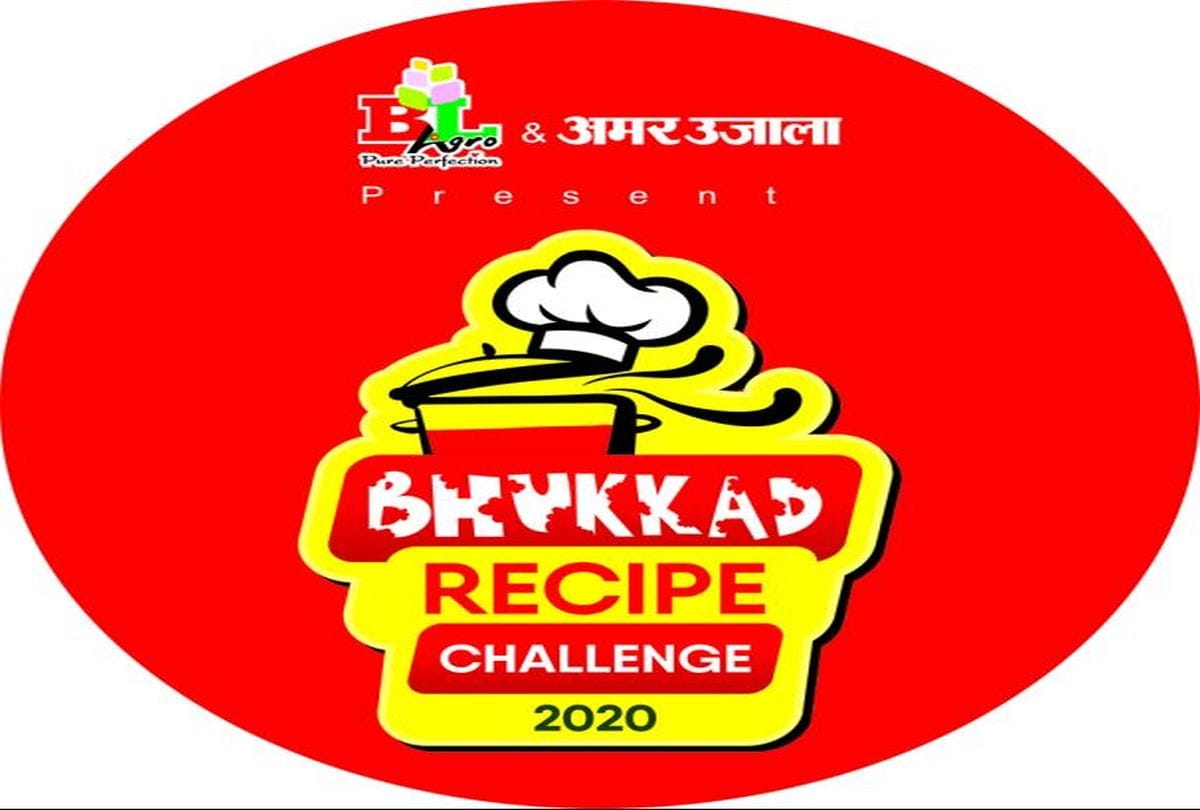 Bhukkad Recipe Challenge Get 51 Thousand Reward Update News