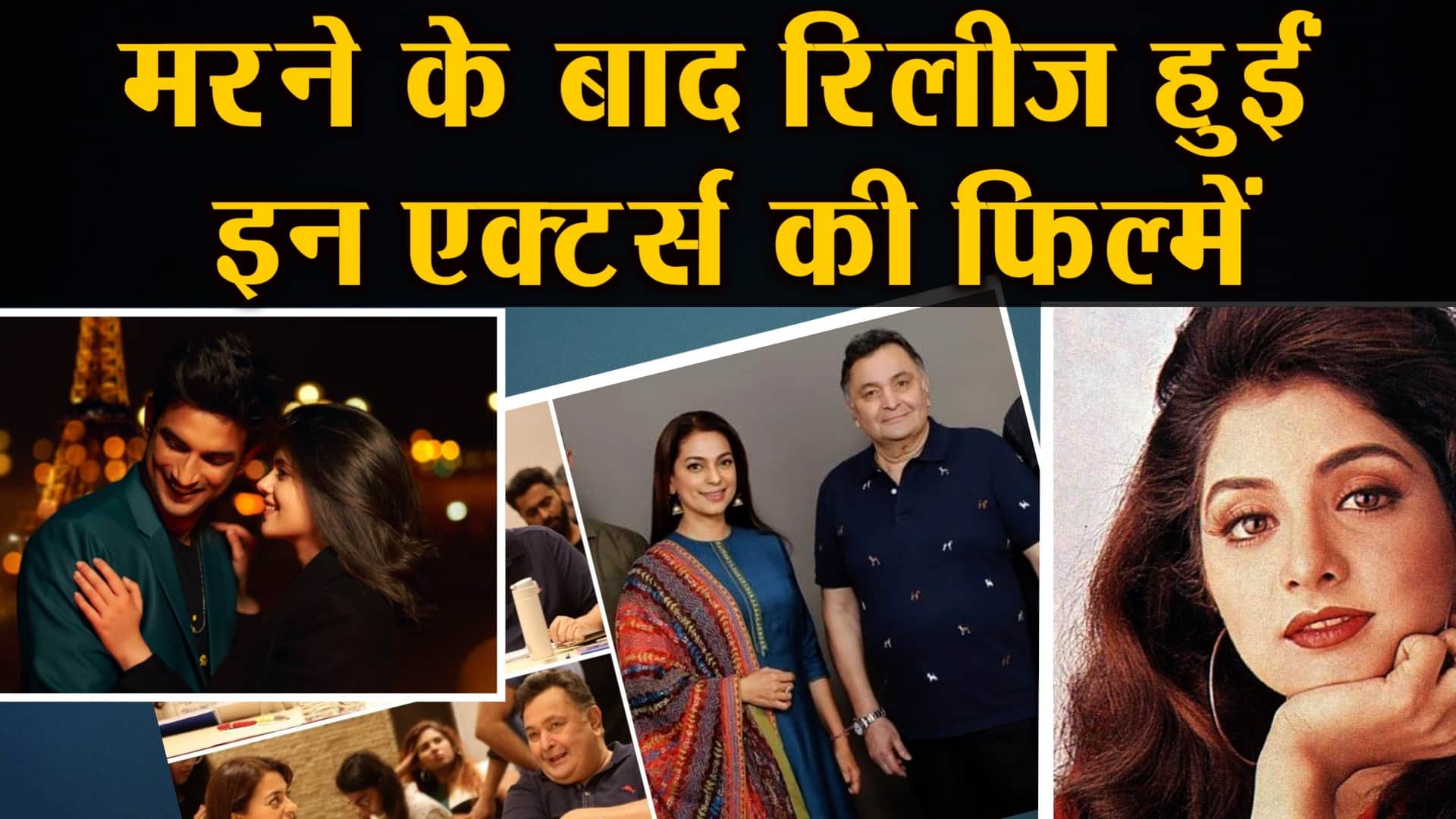 डिजाइन पिक्चर