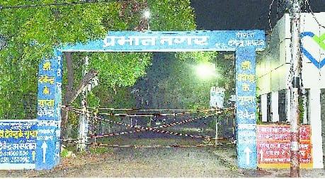Many VIP colonies including Prabhat Nagar, Sindhu Nagar became hotspots