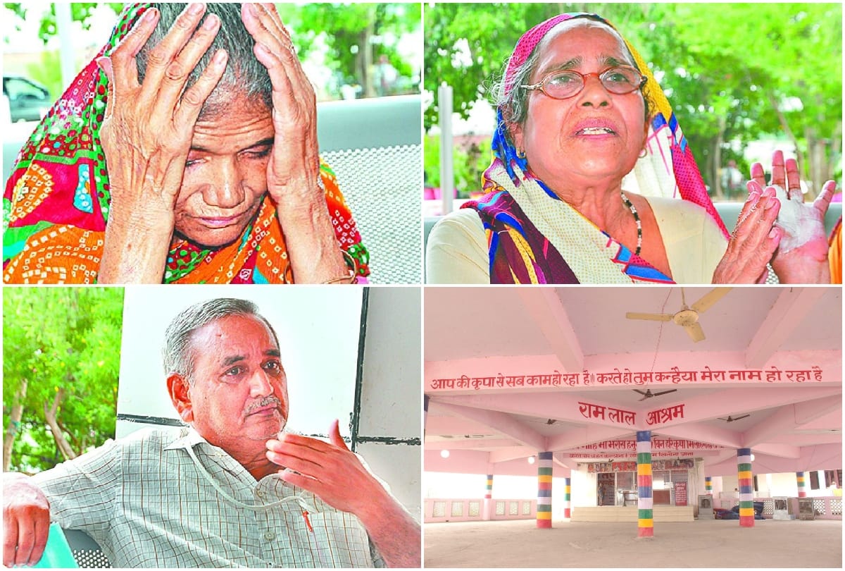 painful story of old parents who live in old age home ramlal ashram in agra