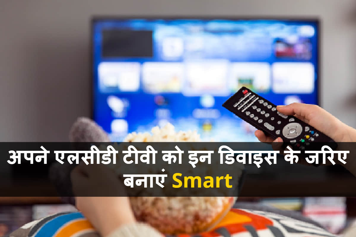 best media streaming devices 2020 including Google Chromecast 3 and Amazon Fire TV Stick 4K know full list here