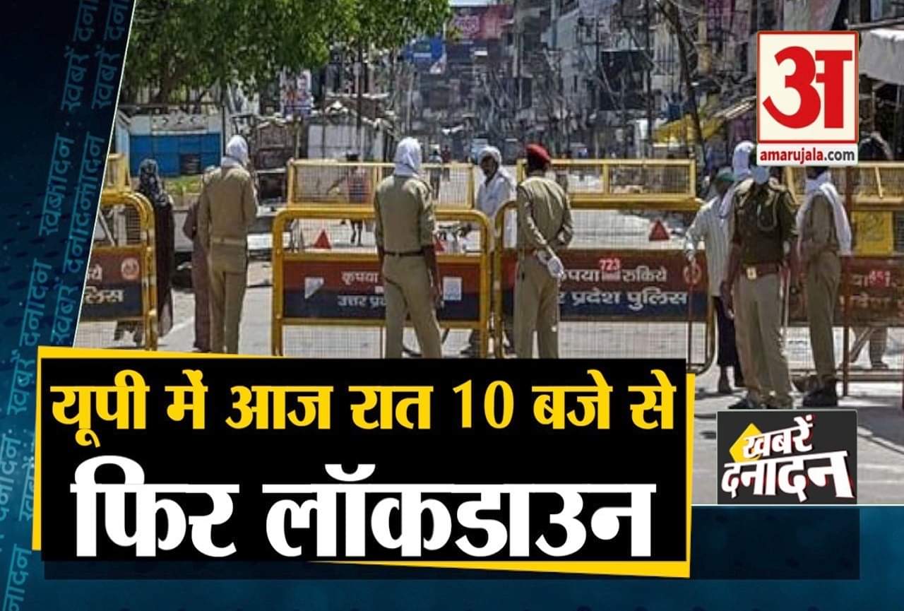 सुपरफास्ट न्यूज