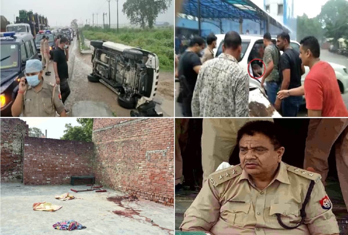 Vikas Dubey Kanpur Encounter News: SO Vinay Tiwari used to touch Vikas Dubey feet DSP Devendra Mishra and SP Rural Brijesh Kumar Srivastava Audio viral