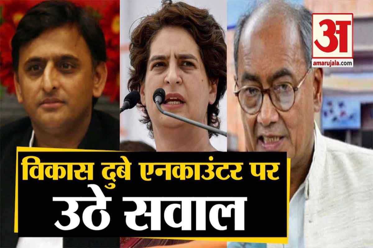 विकास दुबे एनकाउंटर