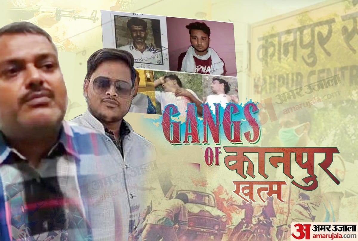 Vikas Dubey encounter live updates in hindi: Ujjain Madhya Pradesh to Kanpur UP updates