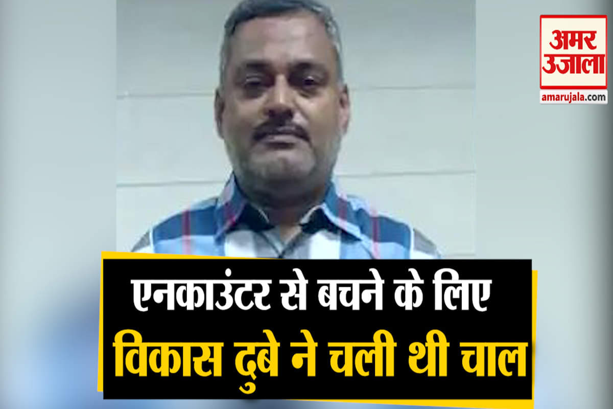 विकास दुबे