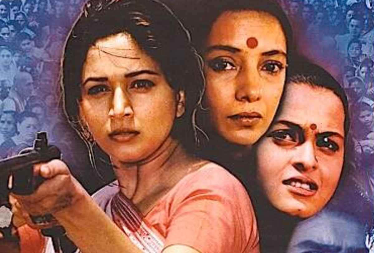 mrityudand this day that year series by pankaj shukla july11 1997 bioscope madhuri dixit Prakash jha