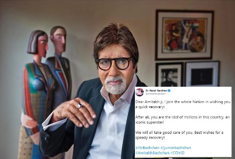 Amitabh Bachchan COVID Positive News: Amitabh Bachchan tested positive for covid 19 Admitted in Mumbai Nanavati Hospital read social media reaction