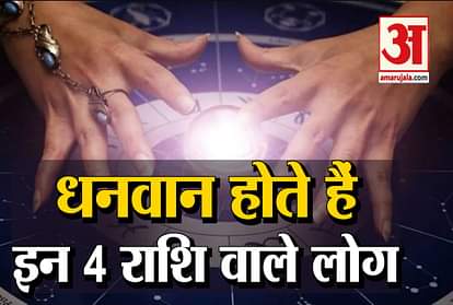 these 4 zodiac sign persons are lucky, know about them