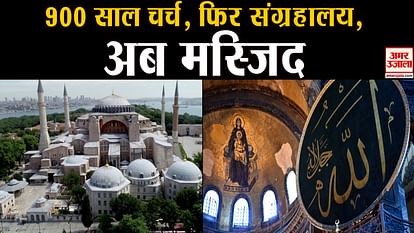hagia sophia mosque controversy