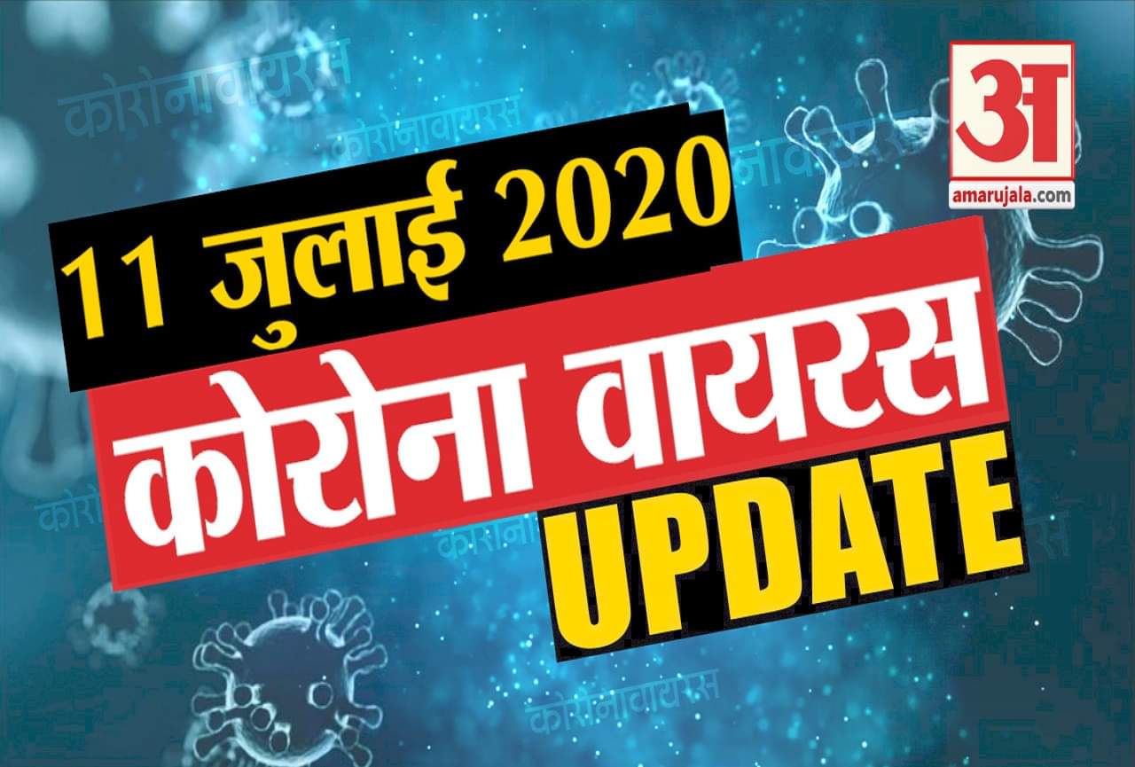 कोरोना वायरस अपडेट