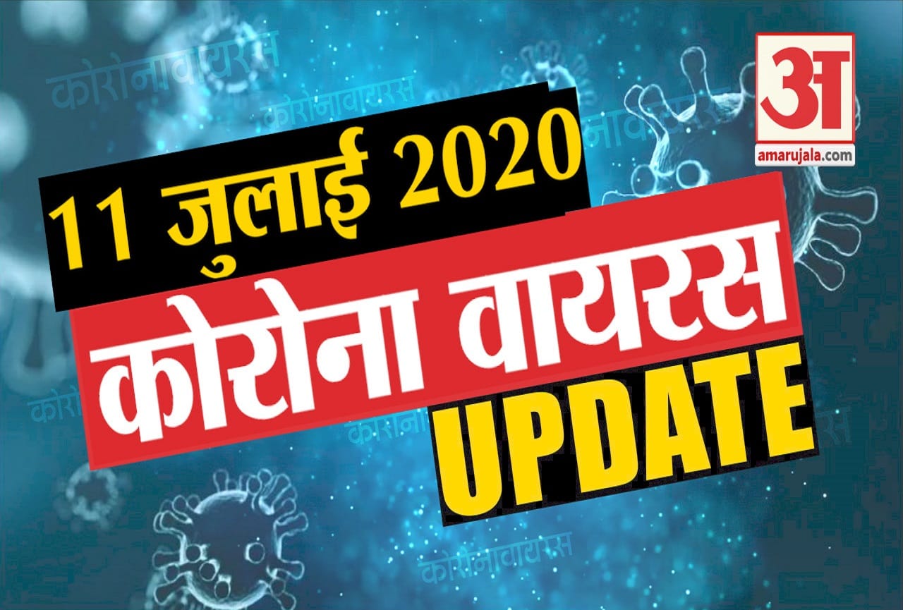 कोरोना वायरस अपडेट