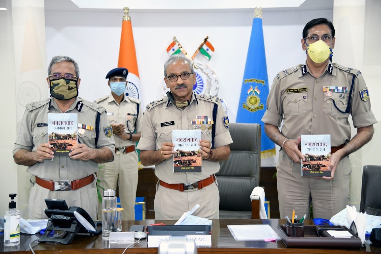 CRPF commandant rakesh kumar singh wrote a book on Naxalism in chhattisgarh