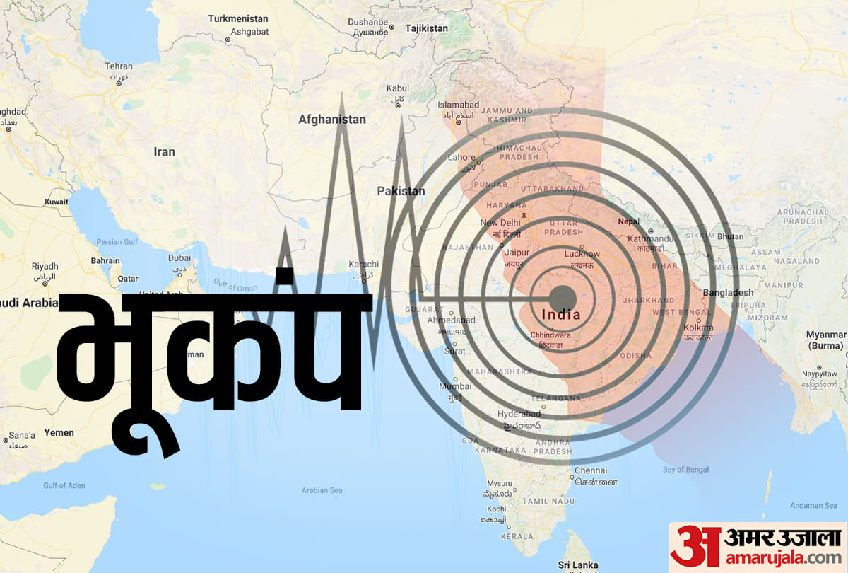 earthquake with a magnitude of 3.7 on the Richter Scale hit 31km NNW of Aizawal, Mizoram