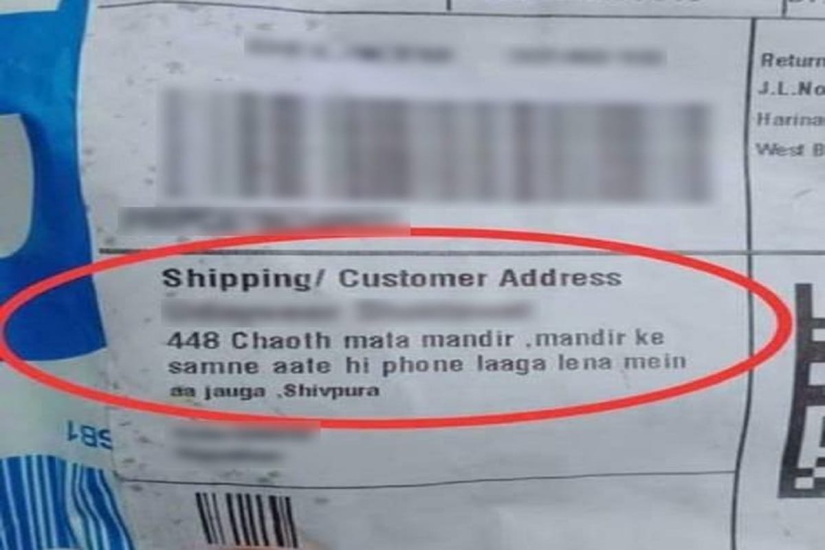 Package address says Mandir ke samne aate hi phone lagana, now goes viral, Flipkart gives stunning reply