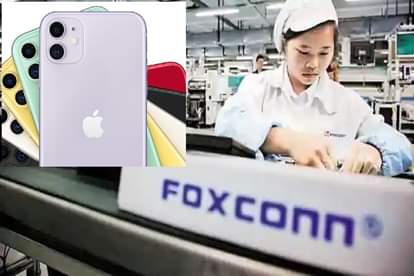 foxconn iPhone